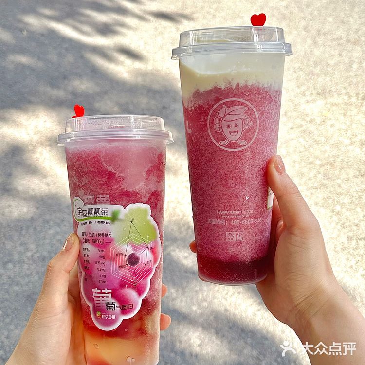快乐番薯🍇系列终于回归啦！！