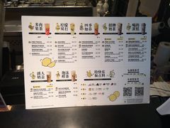-快乐柠檬(银泰百货大红门店)