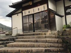 -中村藤吉(本店)