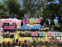 -中国农业博物馆