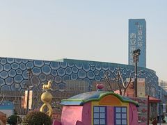 -华夏文旅海洋公园