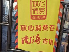 -公和酒店