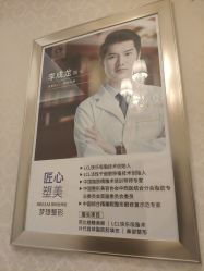 -昆明梦想医疗美容医院