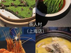 -茶人村·前滩江景雅宴(上海首店)