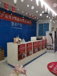 -三生美产后恢复中心(南山店)
