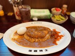 -伽喱博士 Dr.CURRY咖喱饭(太阳宫咖喱店)