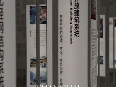 -上海当代艺术博物馆