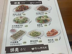-全州拌饭馆(断桥店)