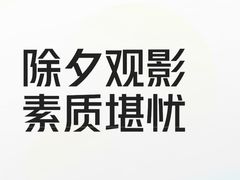 -首都电影院(天津店 中国巨幕)