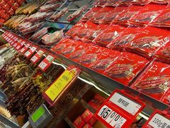 -皇上皇腊味店(下九路店)