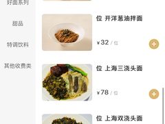 -南小馆(迪士尼小镇店)