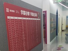 -英孚教育青少儿(河东中心)