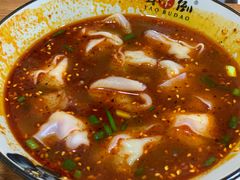 抄手-幺不倒重庆小面(大梁店)