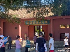 -闽粤南澳总镇府