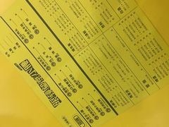 -望京小腰(北京总店)