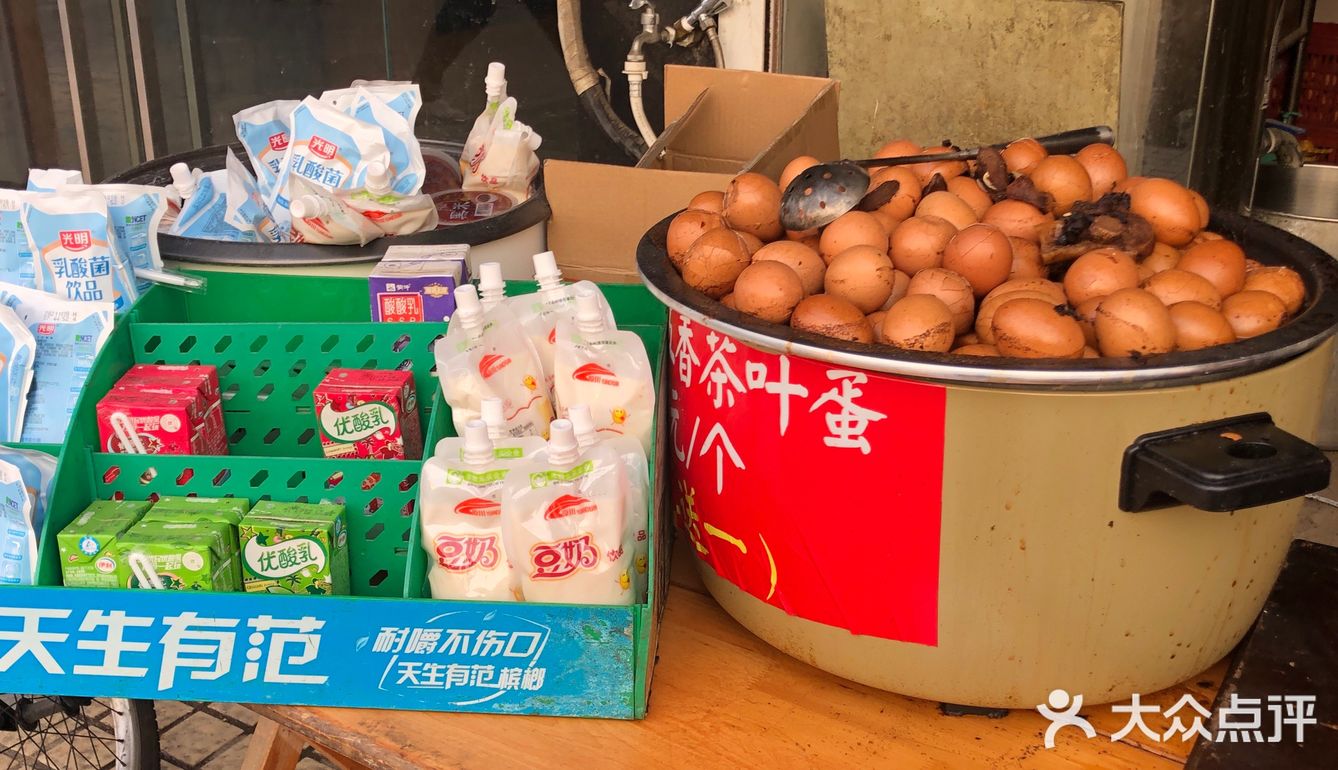 大饼油条  王氏烧饼