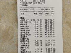 -三品香·江浙菜(松江九谊店)