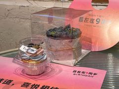 -ZOZO's昌左左精致甜品设计(新北店)