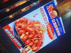 -龙虾当家·大排档(红谷滩五中店)