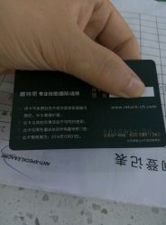 -蕾特恩专业祛痘国际连锁