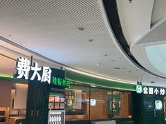 -万达广场(广州番禺店)
