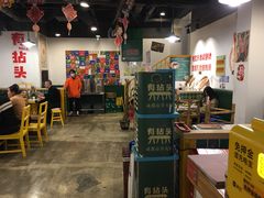 大堂-有拈头成都市井火锅(老门东店)