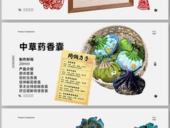 -100家灵感仓库·DIY团建(什刹海店)