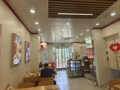 -好适口(西二旗店)
