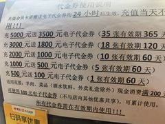 -福茂源横山铁锅羊肉(牡丹园店)
