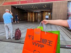 -千家粗粮王(MOMOPARK店)