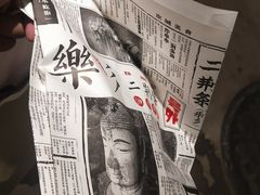-乐乐姐超级土豆(中关村5号店)