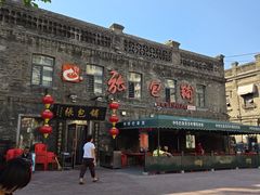 -张包铺(道外店)