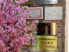 -梅园婚恋·婚姻介绍