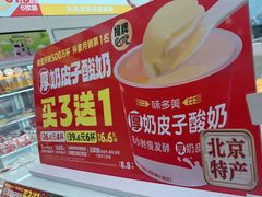 -味多美蛋糕(航天桥店)