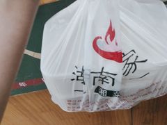 -湖南人家湘菜馆(镇江路店)