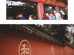 门面-洞子口张老二凉粉(文殊院店)