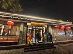 -新侨小馆(东直门北小街店)