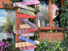 -丽江泸沽湖景区