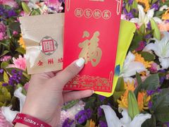 -西安市广仁寺
