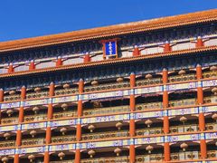 -大明幻境第一城