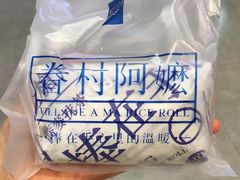-眷村阿嬷(华润万象城店)