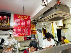 -叶新小吃店(来凤小区总店)