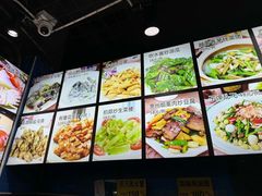 -三辣馆