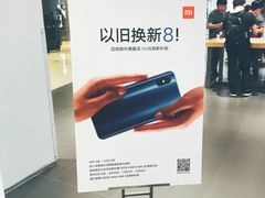 -小米之家(世博源店)