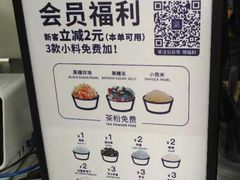 -茶百道(京溪店)