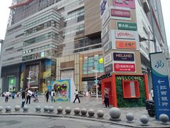 -天河领展广场