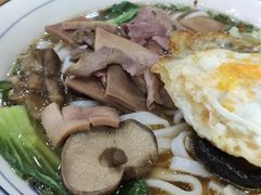 三鲜码-和记粉馆(湘春路店)
