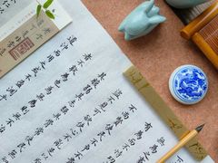 -子曰书院·古筝围棋书法国画小主持(夏都店)