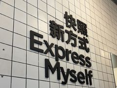-方快-照相馆(海阳路店)