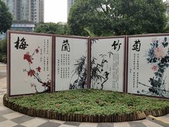 -龙头寺公园